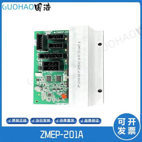三菱电梯门机接口板 ZMEP-201A P208735B101A-01全新原装现货询价