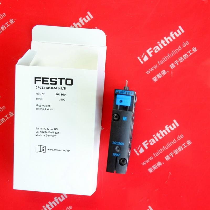 Festo 161360 费斯托全新二位五通电磁阀 CPV14-M1H-5LS-1/8询价