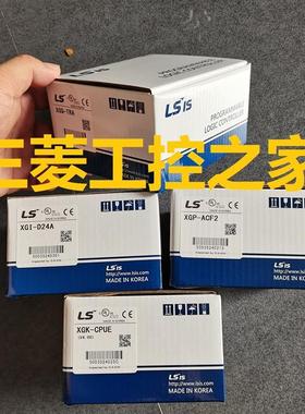 * XGF-PD1H/PD2H/PD3H/PD4H/DV8A/AV8A/PO3H/PO2A LS LG模块询价