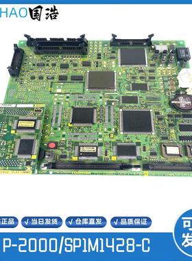 东芝电梯CV150驱动板PU-100A UCE1-322C12 2N1M3282-C电梯配询价