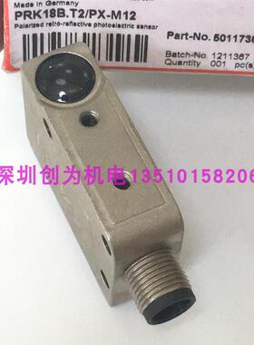 全新原装现货50117361德国劳易LEUZ光电开关PRK18B.T2/PX-M12询价