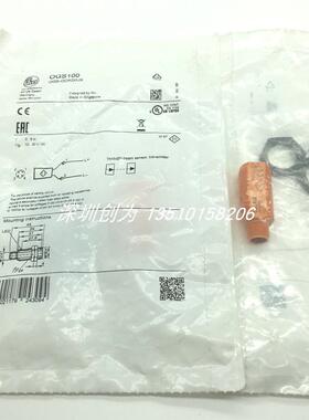 全新原装现货OGS100易福们光电传感器OGS-OOKG/US当天发货询价
