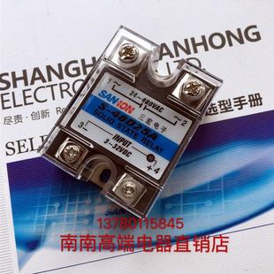 直销询价 正品 上海三宏固态继电器S 48D25A