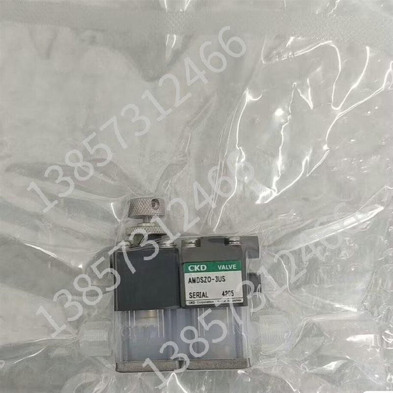 CKD回吸药液阀AMDSZ0-X23S//AMDSZ0-8BUS4US/AMDSZ0-6BUS原装询价