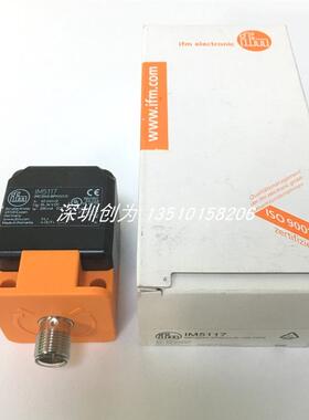 全新原装现货IM5117德国易福们接近传感器IMC3040-BPKG/US IM询价