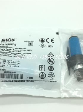 全新原装现货VTE18-4P4740  6013335德国施克传感器VTE18-4P2询价