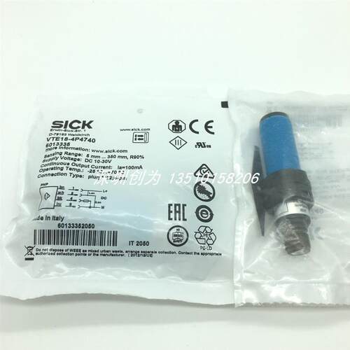 全新原装现货VTE18-4P4740  6013335德国施克传感器VTE18-4P2询价