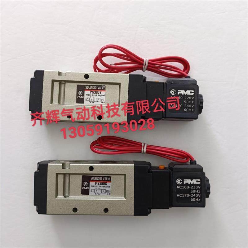PS380S  韩国PMC电磁阀 原装正品全新AC220V DC24V 假一罚十 询价
