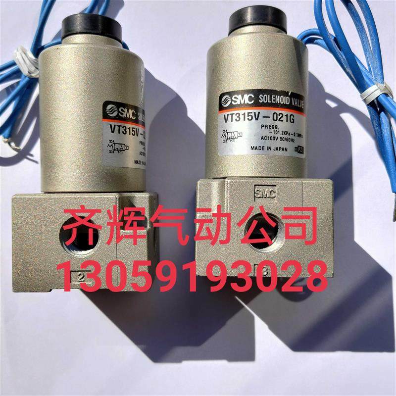 VT315V-021G SMC真空电磁阀VT315V-021G  AC100V正品全新假一询价