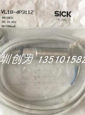 全新原装现货VL18-4N3612德国施克光电传感器VL18-4P3112询价