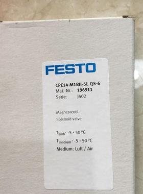 * 193144/196903/196911 费斯托 全新原装现货询价