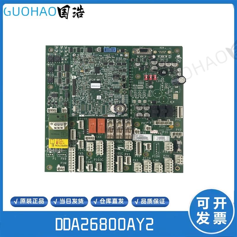 奥的斯GECB-AP主板DCA/DDA26800AY21/15/7/13/2/3 ABA26800AV询价