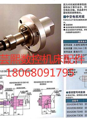 全新原装RIX ROCKY旋转接头 ESX20M-6902 ESX20M-S016询价