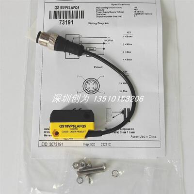 全新原装现货QS18VN6LAFQ5美国邦纳BANNER光电传感器QS18VP6L询价