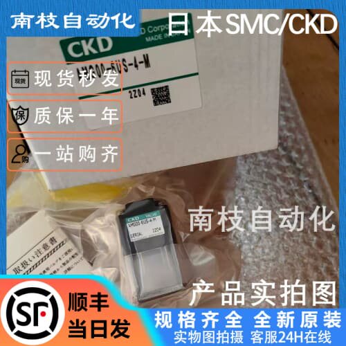 CKD药液阀 AMG00-X6US-4 AMG00-6US-4-M AMG00-X6UP-4 AMG01-X20