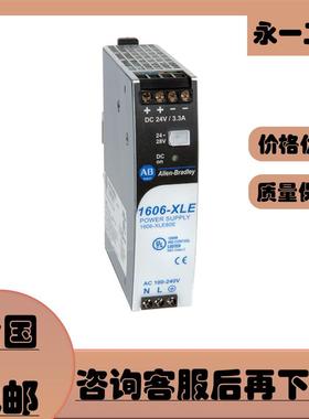 1606-XLS80E 1606-XLE80E AB罗克韦尔 电源模块询价