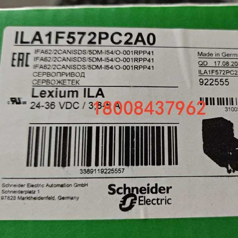 ILA1F572PC2A0/ILA1B572PC1F0/ILA1B572PC1A0/施耐德一体化电询价