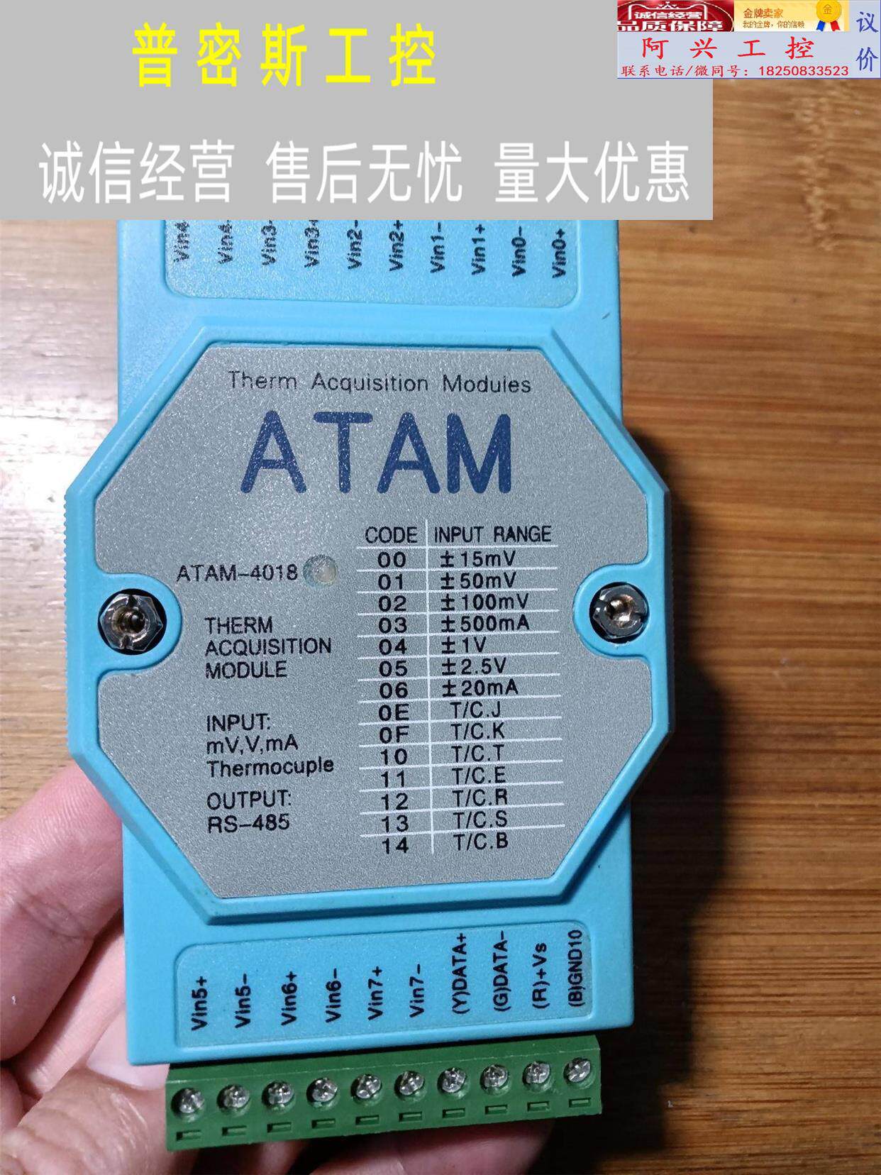 科隆威热电偶模块4018原装正品 二手拆机 品相极好 功能正询价