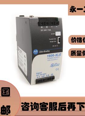 1606-XLSDNET4 1606-XLSDNET8 AB罗克韦尔 电源模块询价