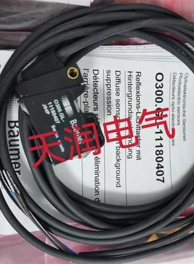 Baomer宝盟 O300.GL-11171740 漫反射式光电开关传感器全新原询价