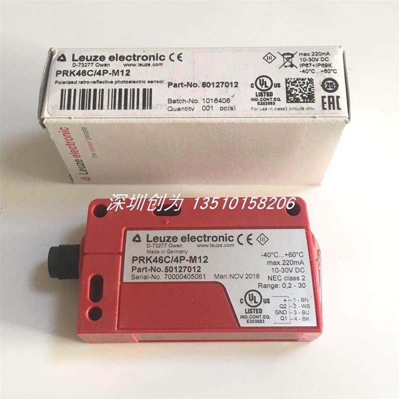 全新正品现货50127012德国劳易测LEUZE光电传感器PRK46C/4P-M询价,电子元器件市场,传感器,淘宝优惠券,粉丝福利购,淘宝优惠卷