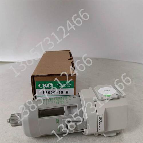 喜开理CKD过滤器F3000-10-W-F-YF3000-10-W-F1   原装正品 现询价