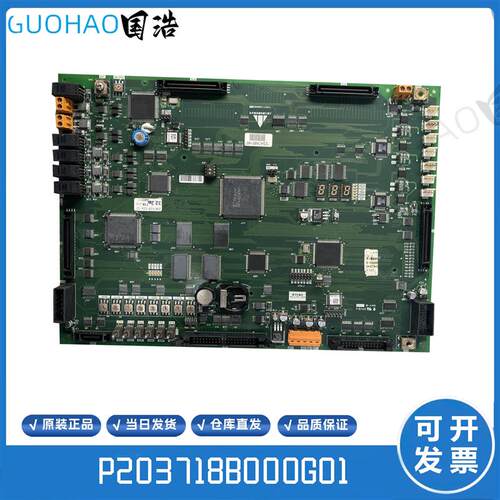 三菱凌云电梯P1主板P203718B000G01/G03 P203768B000G01/G03 询价