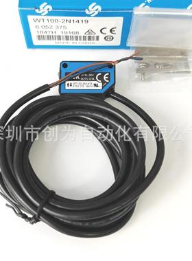 全新原装现货WT100-2N1419德国施克传感器6052375  WT100-N14询价