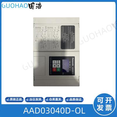 欧菱门机控制器AAD03040D-OL松下变频器 AAD0306电梯配件询价