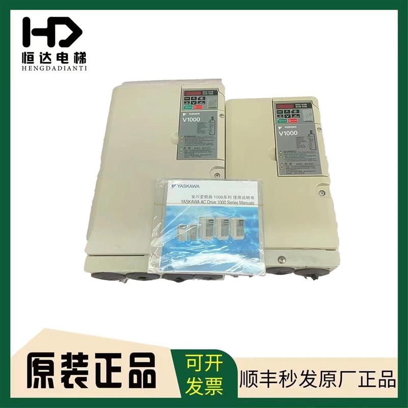 安川V1000变频器/CIMR-VB4A0023FBA/CIMR-VB4A0031FBA/11KW 1询价