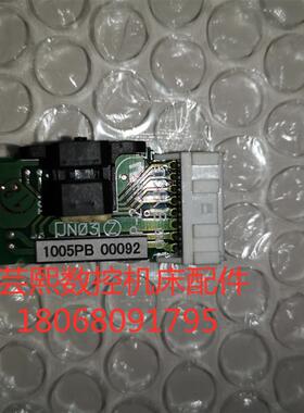 大金液压站电机编码器 大金电机编码器 SKYC PMC-07-20询价