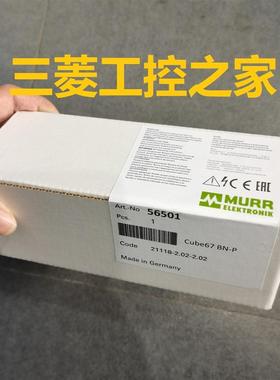 * DIO8 DI8 E8XM8 56621/56623/56603/85660/55530 MURR模块 询价