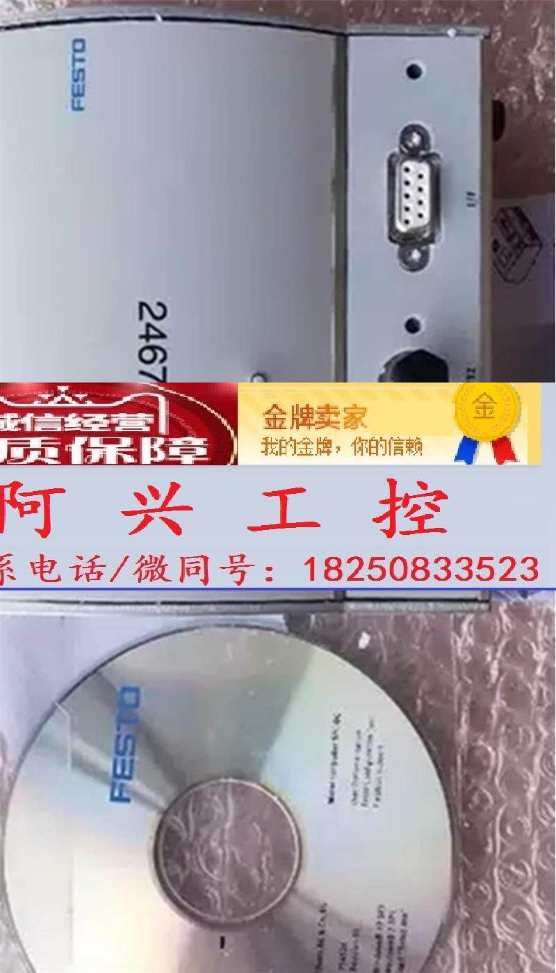 festo费斯托电缸控制器 sfc-dc-vc-3-e-h2-pb 540367 现货特价询