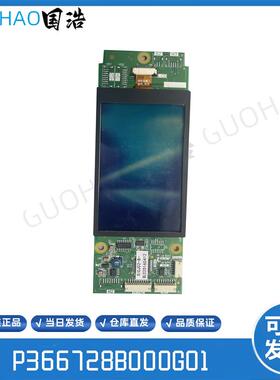 三菱电梯液晶外召外呼显示板P366728B000G01/ZLHH-191AG01全询价