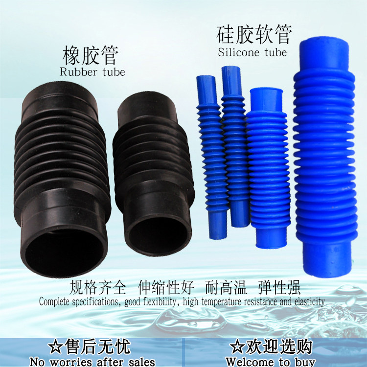 25 32 45 48 50 60mm全自动洗脱水洗衣机硅胶橡胶进水加料软管