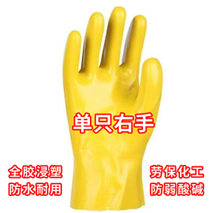 胶皮左右手手套单只防水防油塑胶磨砂防滑耐磨工业渔业印刷机械厂