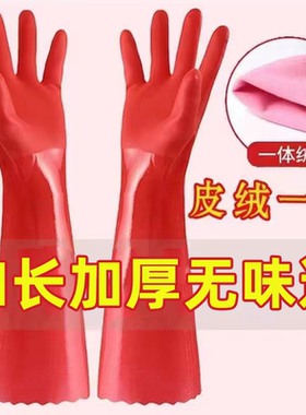 加绒加厚耐磨洗衣服洗碗防水防滑家务橡胶劳保保暖皮绒一体皮手套