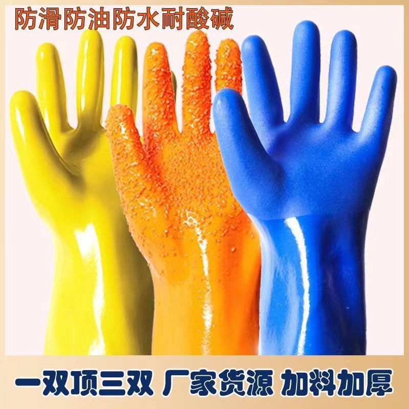 防油耐酸碱全胶皮杀鱼专用橡胶防滑手套化工防水防滑耐磨劳保浸塑