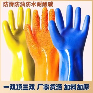 防油耐酸碱全胶皮杀鱼专用橡胶防滑手套化工防水防滑耐磨劳保浸塑