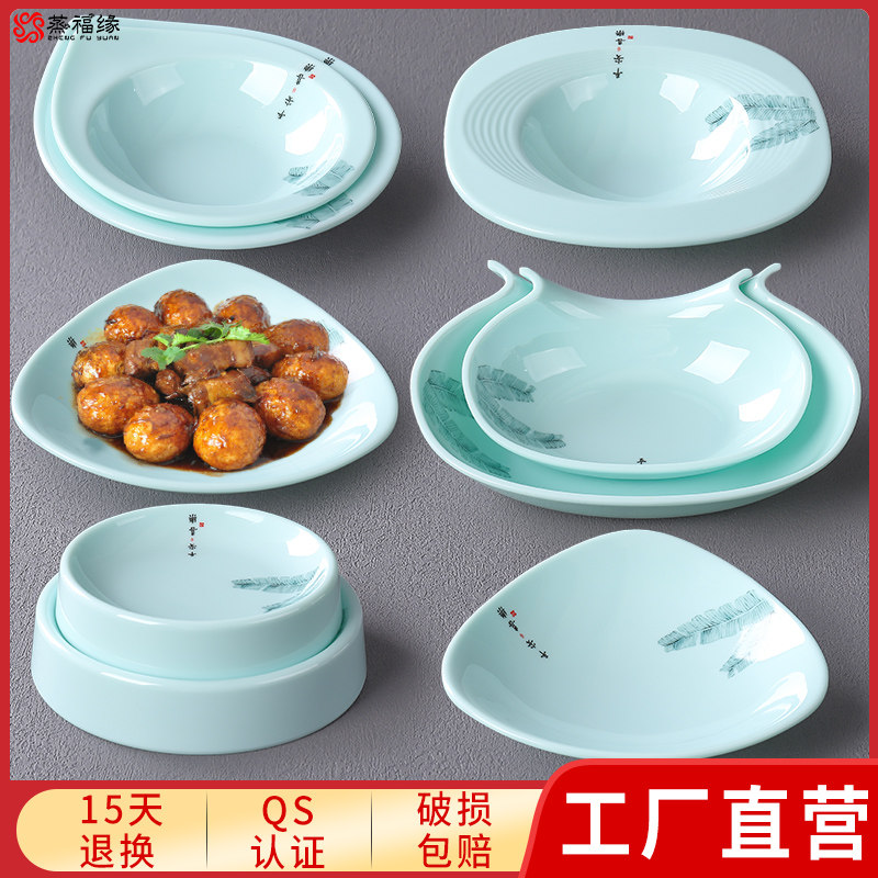 密胺餐厅艺术餐具凉菜盘子专用不规则创意塑料饭店点心小吃配菜盘
