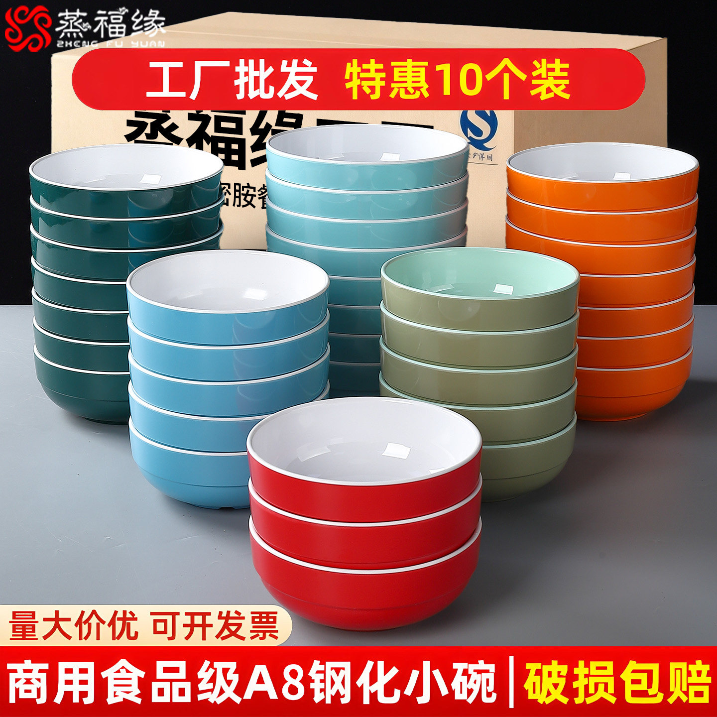 密胺卤肉烤肉拌饭碗食堂米饭碗加碗