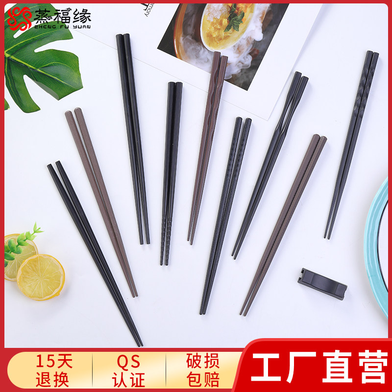 密胺树脂尖头寿司加固耐用筷子
