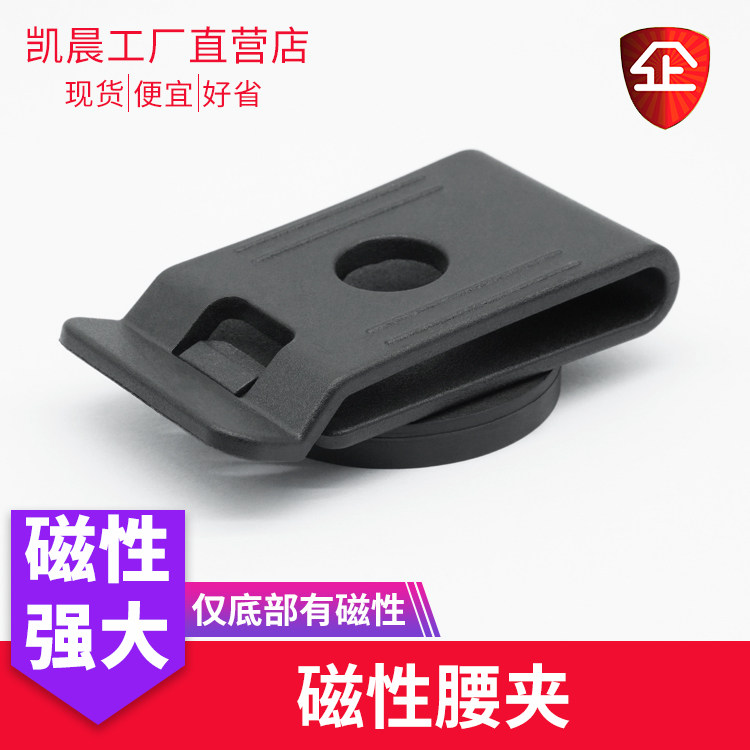 新款快拨多功能快开套腰夹背夹K鞘刀鞘磁性夹刀具手电筒腰夹配件