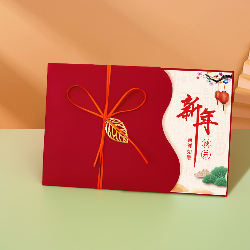 舍外贺卡送公司员工生日卡片高级