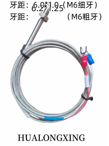 螺钉热电偶M6M8K型E型PT100温度传感器注塑机感温探头测温线华隆