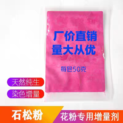 罗汉果猕猴桃花粉授粉器火龙果向日葵梨桃苹果授粉枪送石松粉图片