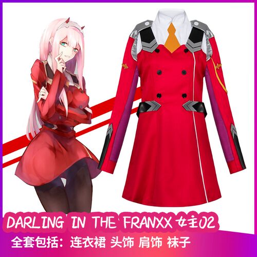 02鹤望兰cos服cosplay