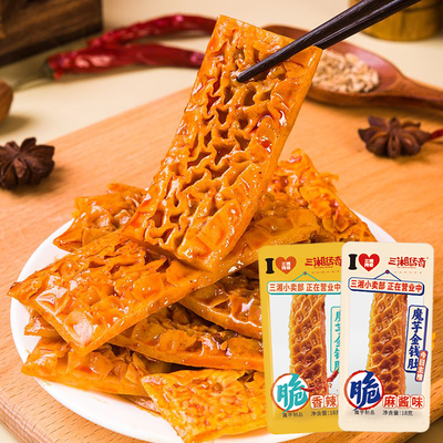 魔芋金钱脆肚素毛肚开袋即食