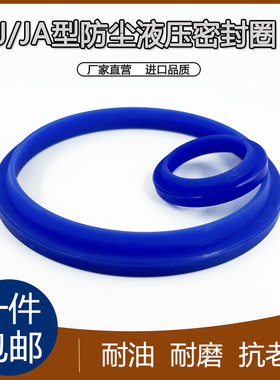 J/JA/YXJ型防尘油封56/60/63*68/72/75*6/10*7/11 密封圈
