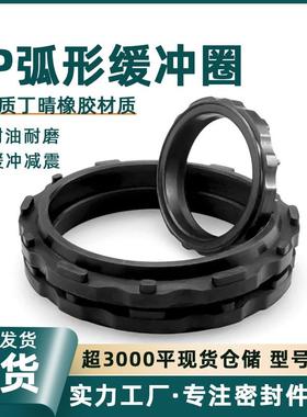 SC气缸缓冲圈AS/PP毛刺带点弧形密封圈35*40*45*50*55*59*8亚德客
